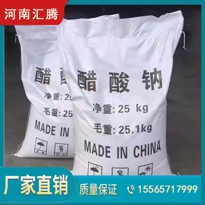 周口抑尘剂